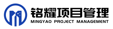 江西銘耀項(xiàng)目管理有限公司